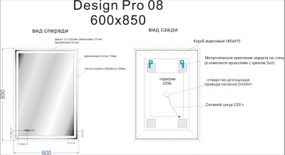 Зеркало с подсветкой, часами и антизапотеванием Cersanit LED 080 design pro 60x85 LU-LED080*60-p-Os
