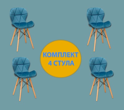 Комплект кухонных стульев Gudzon BML-046 4 штуки:синий бархат