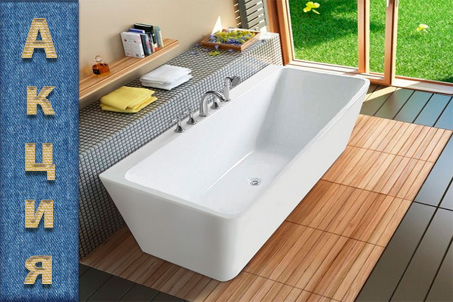 Ванны акриловые "BONITO HOME" по низкой цене
