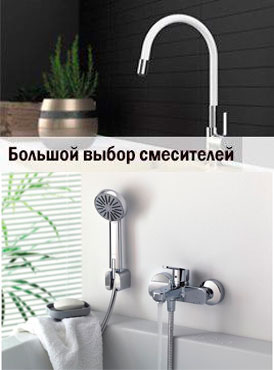 Полотенца