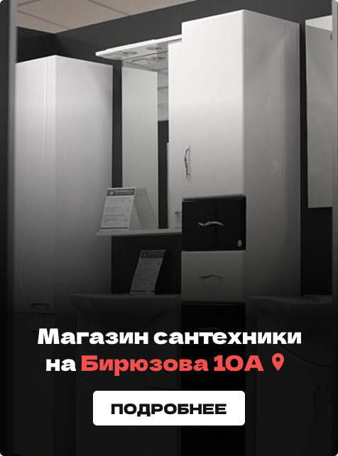 Магазин Магазин