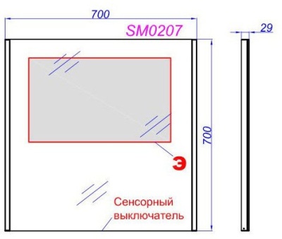 Зеркало для ванной прямоугольное с подсветкой Aqwella SM SM0207 70см