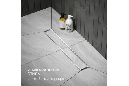 Трап линейный РМС ТЛ02-50х7