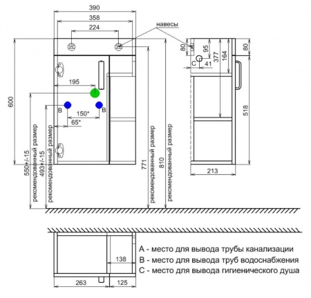 Тумба подвесная 40 см с умывальником Iddis Torr TOR40W1i95K