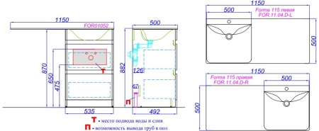 Тумба напольная левая Aqwella Forma 115 с умывальником Forma 115 FOR0105KL