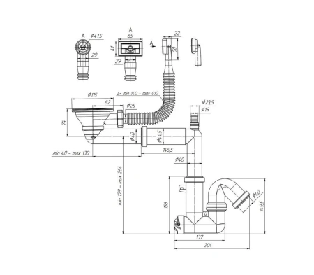 Сифон для кухонной мойки Ани Пласт F5345S