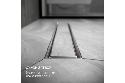 Трап линейный РМС ТЛ02-50х7