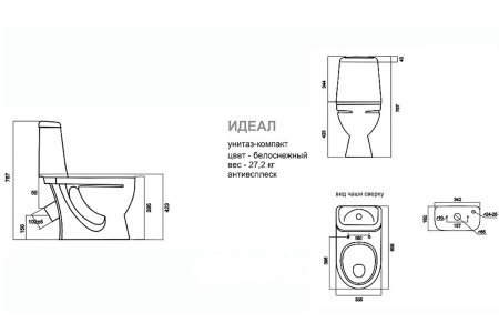 Унитаз-компакт напольный Sanita Идеал комфорт IDLSACC01030713, белый