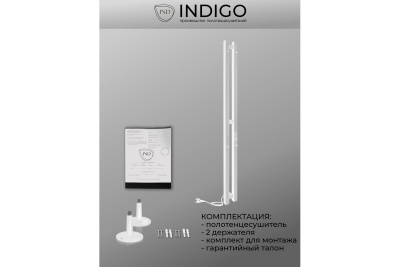 Полотенцесушитель Indigo Style (electro) 120/10 (скр.монтаж, унив.подкл.R/L, white) LSE120-10WMRt