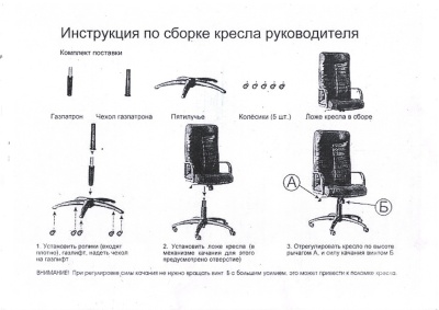 Кресло Деловая Обстановка Атлант стандарт (зеленый, кожа люкс) Кресло Деловая Обстановка Атлант стандарт (зеленый, кожа люкс)