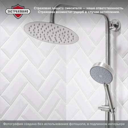 Смеситель для душа PMC SUS124-009DK-1