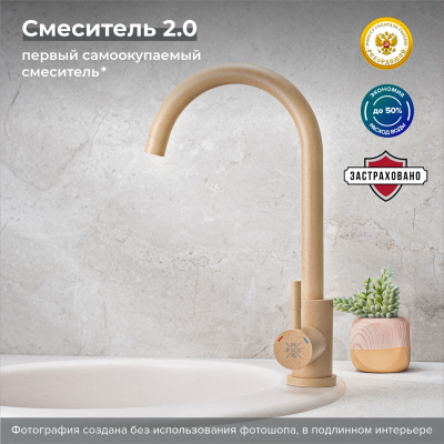 Смеситель для кухни PMC SUS124BNK-017F