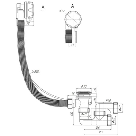 Сифон для ванны Cersanit SMART универсальный полуавтомат 64285