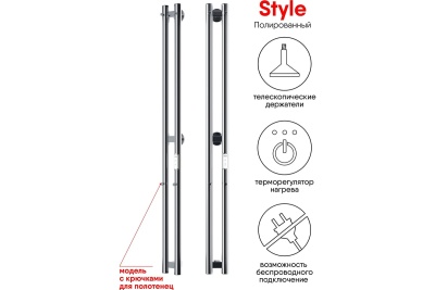 Полотенцесушитель Indigo Style (electro) 120/10 (скр.монтаж, унив.подкл.R/L, Полиров.) LSE120-10Rt. Образец. Распродажа