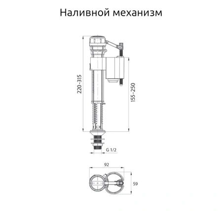 Арматура смывная Iddis Optima Home F012400-0004