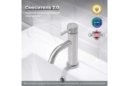 Смеситель для умывальника PMC SUS128-001F