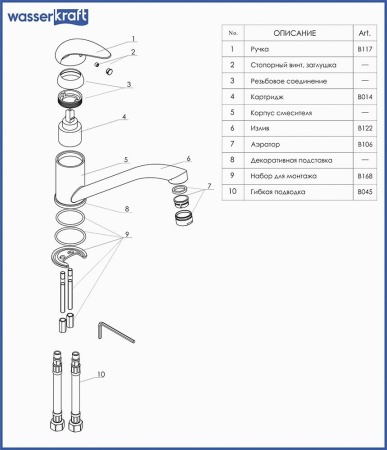 Isen 2607 Смеситель для кухни WasserKRAFT
