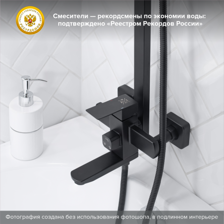 Смеситель для душа PMC SUS125BL-009DK