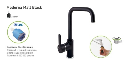 Смеситель для кухни Gross Aqua Moderna Matt Black 3240278MB-7. Образец. Распродажа