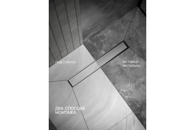 Трап линейный РМС ТЛ02-50х7