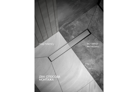 Трап линейный РМС ТЛ02-50х7