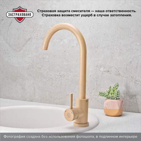 Смеситель для кухни PMC SUS124BNK-017F