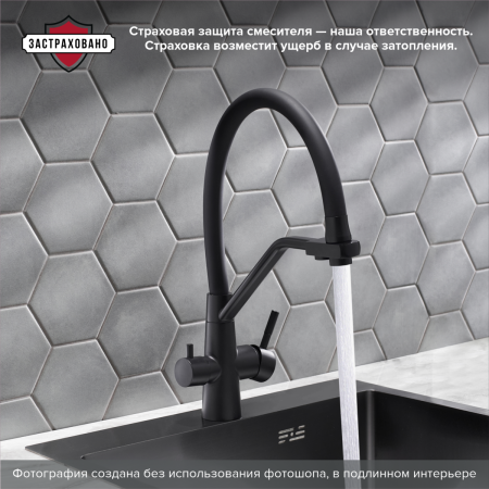 Смеситель для кухни PMC SUS127TBL-016F-015