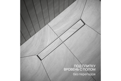 Трап линейный РМС ТЛ02-50х7