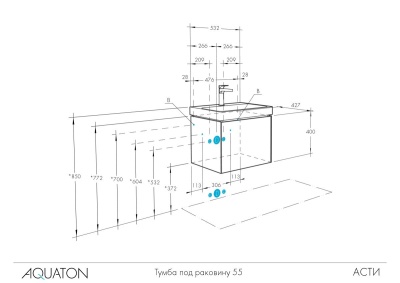 Тумба Акватон Асти 55 с умывальником Адриана 55 белый матовый/белый глянец
