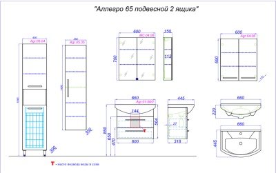 Тумба напольная AQWELLA Аллегро Т6/2 с умывальником Элеганс 650 Agr.01.06/2