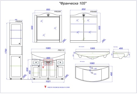 Тумба под умывальник Aqwella Франческа с умывальником Стиль 1050 FR0110+4620008197340