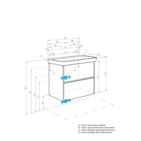 Тумба под умывальник Акватон Сканди 80 с умывальником Адриана 80, дуб рустикальный 1A2830K0SDZ90
