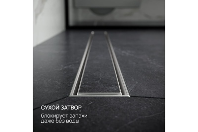 Трап линейный РМС ТЛ02-70х7