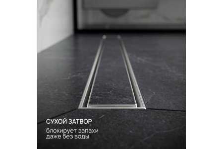 Трап линейный РМС ТЛ02-70х7