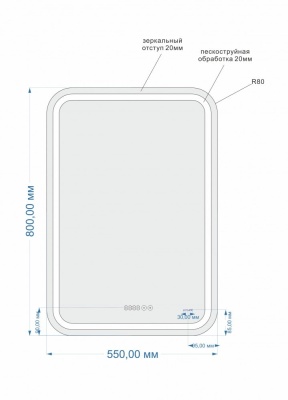 Зеркало с подсветкой, часами и антизапотеванием Cersanit LED 050 design pro 55x80 LU-LED050*55-p-Os. Акция