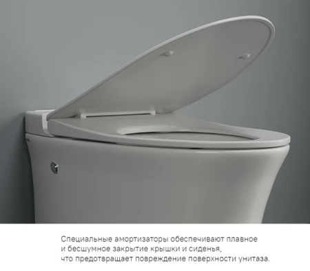 Унитаз приставной с функцией импульсного смыва Iddis Pulse PULIDSEi26. Распродажа Образец