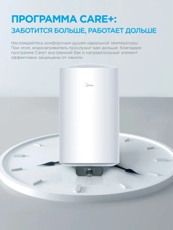 Водонагреватель накопительный электрический 30л Midea MWH-3015-CED