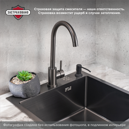 Смеситель для кухни PMC SUS124PVD-017F