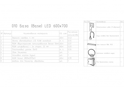 Зеркало с подсветкой Cersanit LED 010 base 60*70 LU-LED010*60-b-Os. Акция