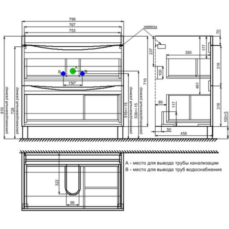 Тумба с умывальником напольная Iddis Cloud 80, белая CLO80WFi95K