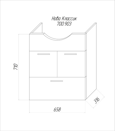Тумба IDEA Нова Классик 70 c умывальником Балтика 70