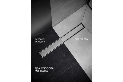 Трап линейный РМС ТЛ02-60х7