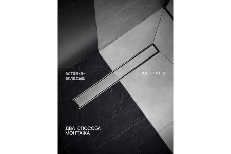 Трап линейный РМС ТЛ02-60х7