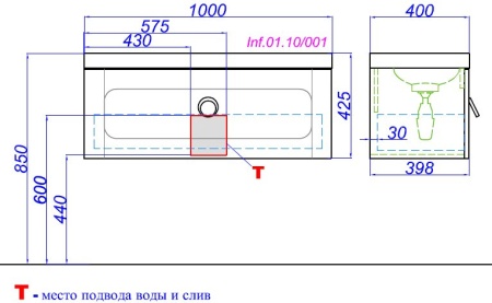 Тумба подвесная Aqwella Инфинити 100 с умывальником Инфинити 1000 белый Inf.01.10/001