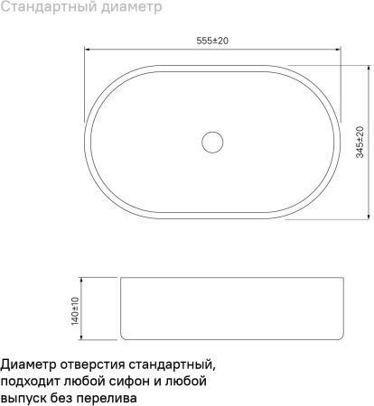 Умывальник накладной Iddis Ray RAYWS13i27