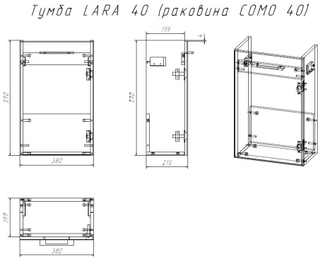 Тумба с умывальником подвесная Cersanit LARA 40 с умывальником COMO 40 белый SZ-LARA-CO40/Wh