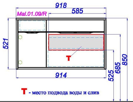 Тумба подвесная правая AQWELLA Malaga Т9/R/CD с умывальником Malaga 900R (Mal.01.09/R/CD+Mal.09.04.D-R)
