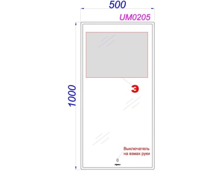 Зеркало с подсветкой Aqwella UM UM0205