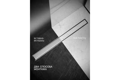 Трап линейный РМС ТЛ02-80х7