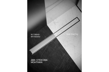 Трап линейный РМС ТЛ02-80х7